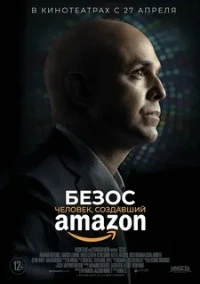 Фильмы и сериалы Amazon смотреть онлайн в HD качестве на Лордфильм