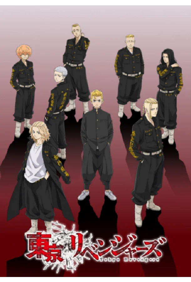 Токийские мстители Смотреть аниме-сериал 2021 онлайн