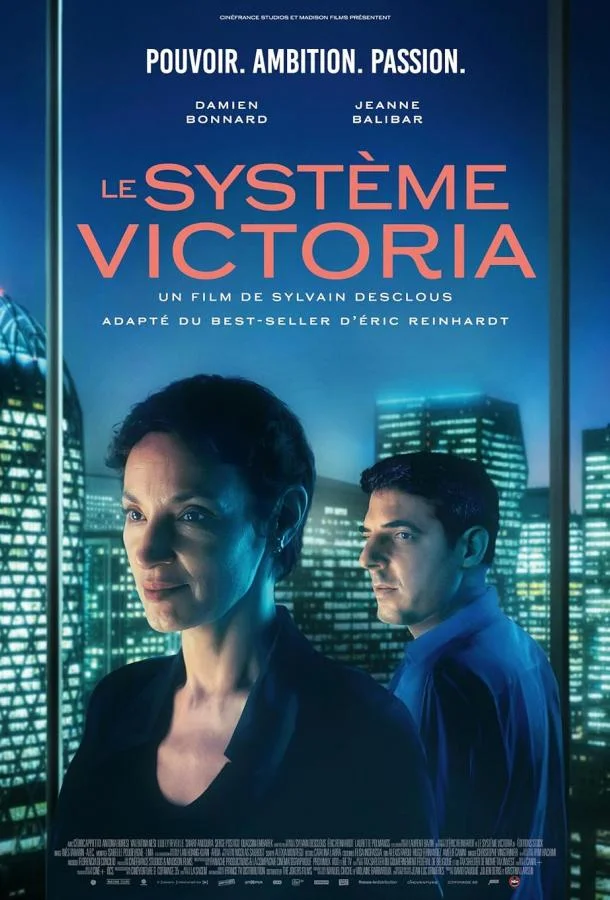 Секреты Виктории 2024 смотреть фильм онлайн