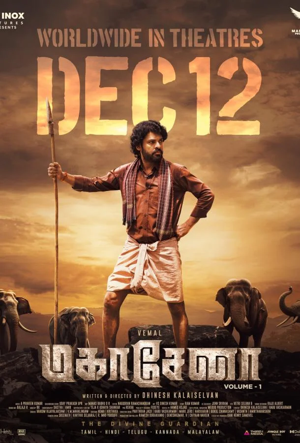 Махасена 2025 смотреть фильм онлайн